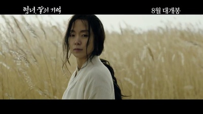 侠女：剑的记忆剧照的剧照