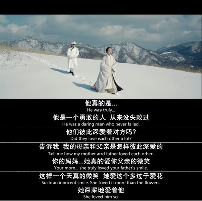 侠女：剑的记忆剧照的剧照