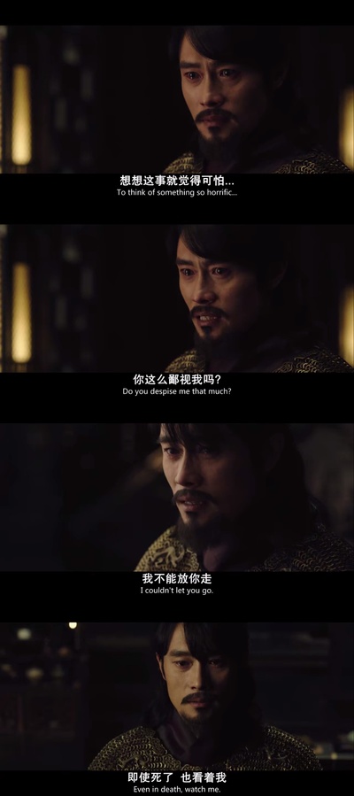 侠女：剑的记忆剧照的剧照