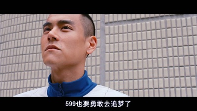 翻滚吧！阿信剧照的剧照