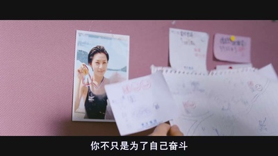 翻滚吧！阿信剧照的剧照