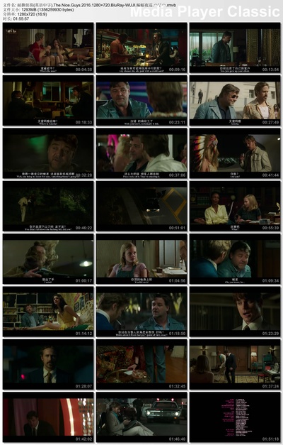 耐撕侦探剧照的剧照