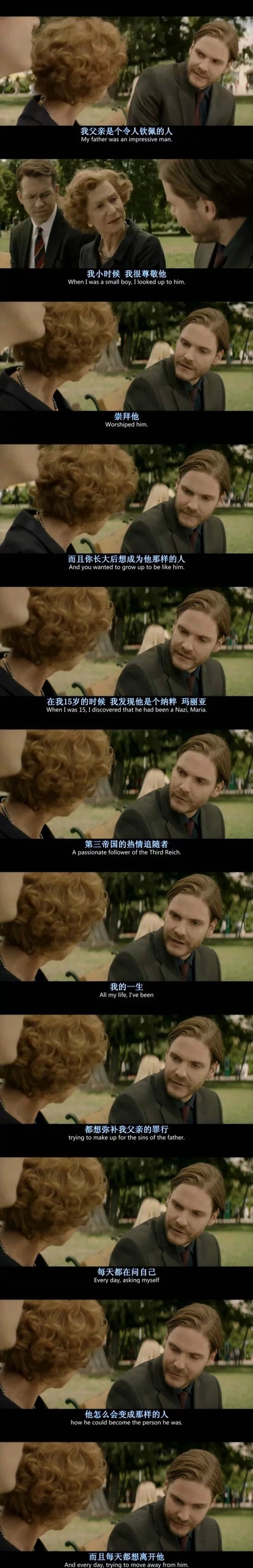 金衣女人剧照的剧照