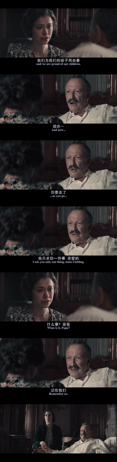 金衣女人剧照的剧照