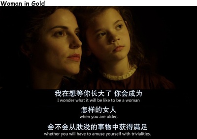 金衣女人剧照的剧照