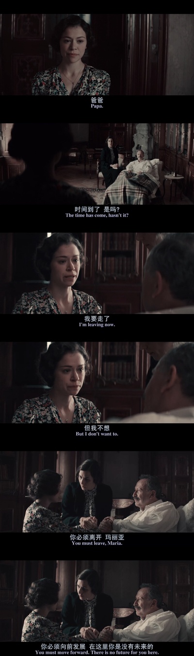 金衣女人剧照的剧照