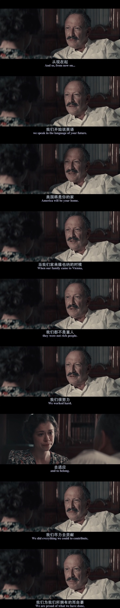 金衣女人剧照的剧照