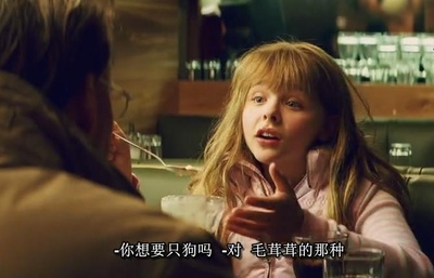 海扁王剧照的剧照