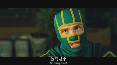 海扁王剧照的剧照