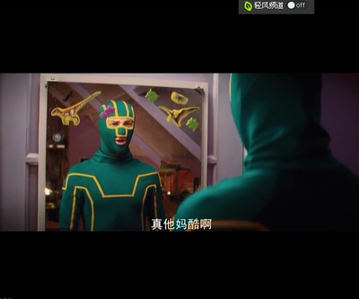 海扁王剧照的剧照