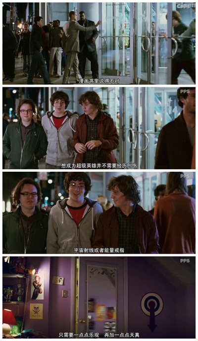 海扁王剧照的剧照