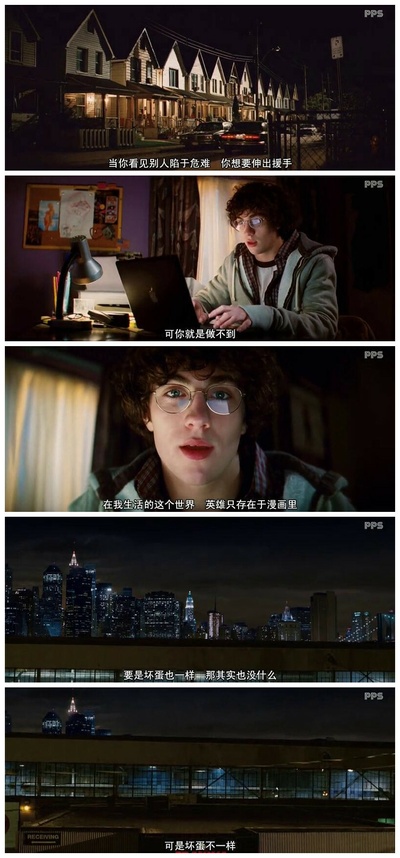 海扁王剧照的剧照