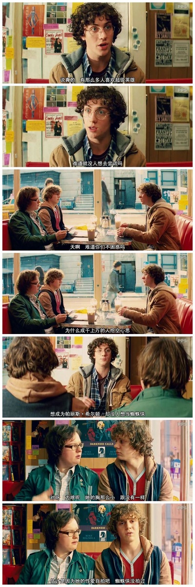 海扁王剧照的剧照