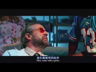 海扁王剧照的剧照