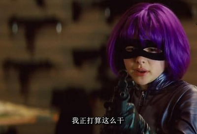 海扁王剧照的剧照