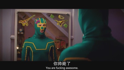 海扁王剧照的剧照