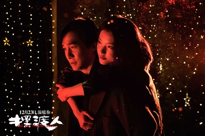 摆渡人剧照的剧照