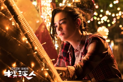 摆渡人剧照的剧照