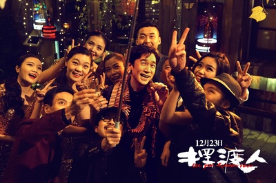 摆渡人剧照的剧照