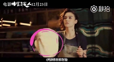 摆渡人剧照的剧照