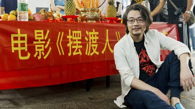 摆渡人剧照的剧照