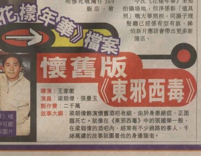 摆渡人剧照的剧照