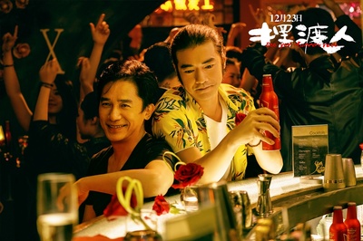 摆渡人剧照的剧照