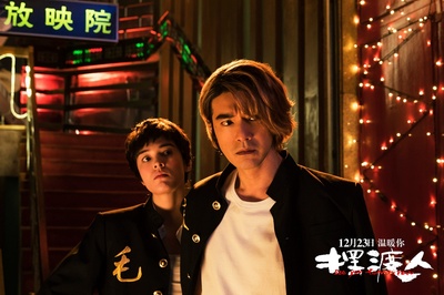 摆渡人剧照的剧照