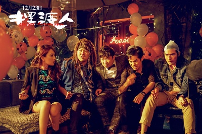 摆渡人剧照的剧照