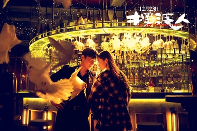 摆渡人剧照的剧照