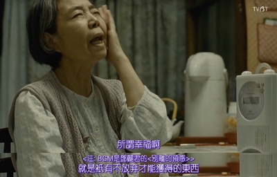 比海更深剧照的剧照