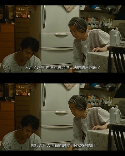 比海更深剧照的剧照