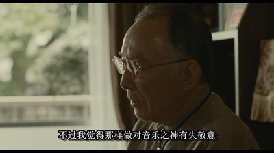 比海更深剧照的剧照