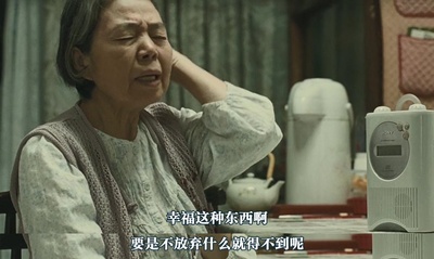 比海更深剧照的剧照