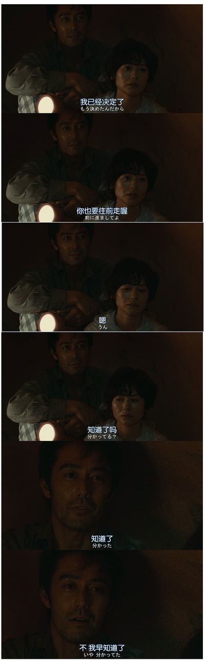 比海更深剧照的剧照