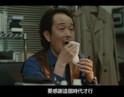 比海更深剧照的剧照