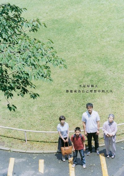 比海更深剧照的剧照