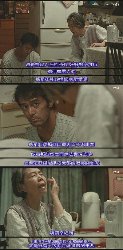 比海更深剧照的剧照