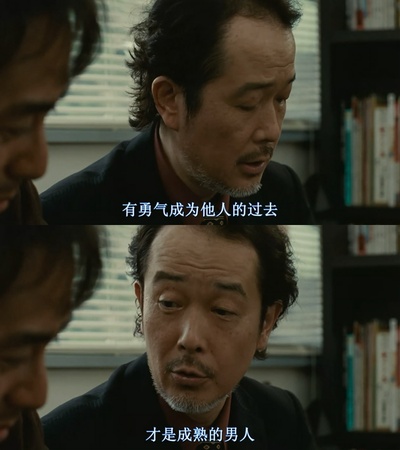 比海更深剧照的剧照