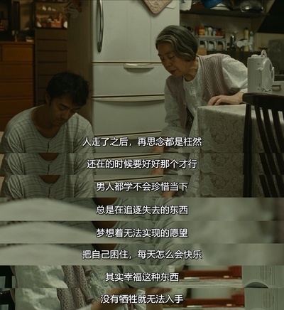 比海更深剧照的剧照