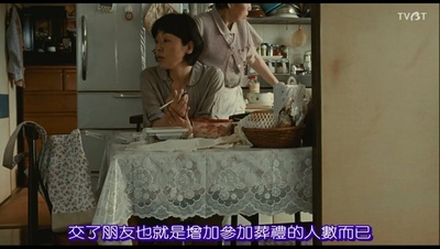 比海更深剧照的剧照