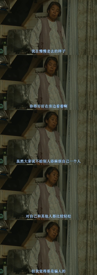 比海更深剧照的剧照