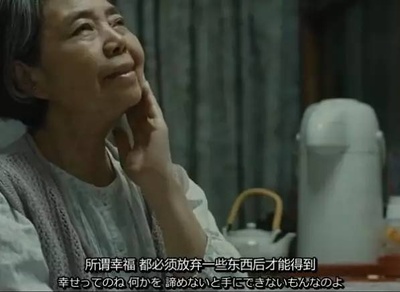 比海更深剧照的剧照