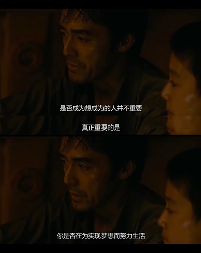 比海更深剧照的剧照