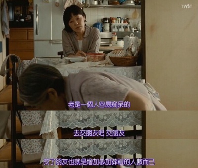 比海更深剧照的剧照