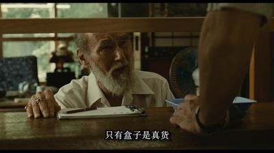 比海更深剧照的剧照