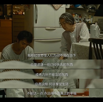 比海更深剧照的剧照