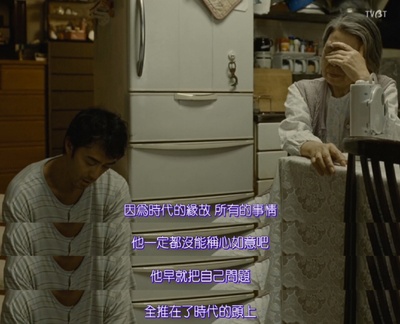 比海更深剧照的剧照