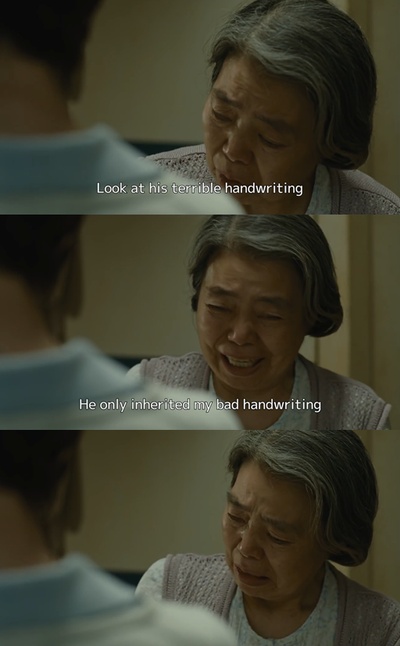 比海更深剧照的剧照