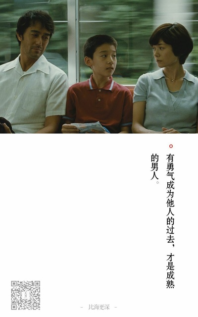 比海更深剧照的剧照